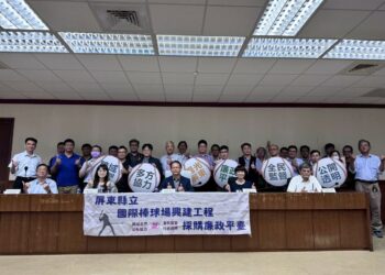 屏東縣新建國際棒球場  增進全民監督與確保施工品質