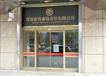 台鐵e訂通APP再升級 「線上換票」及「一機多票」服務同步上線