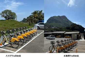 來青春山海線騎YouBike！「深澳鐵道自行車八斗子站」、「水湳洞停車場站」YouBike租賃站啟用