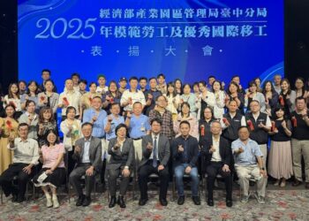 向勞工致敬！園管局臺中分局表揚64位模範勞工與優秀國際移工