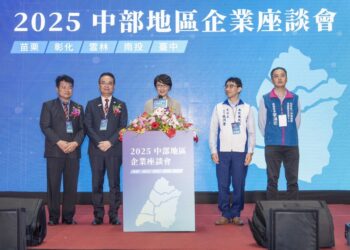 許淑華縣長出席中部地區企業座談會 強調政府是企業最強後盾