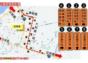 台17線新興橋改建工程 4/26吊放大梁作業  雙向車道封閉實施交管