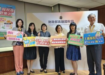 113年度個人綜合所得稅結算申報,延長至114年6月30日止!