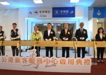 馬公港旅客服務中心啟用 打造舒適友善旅運空間