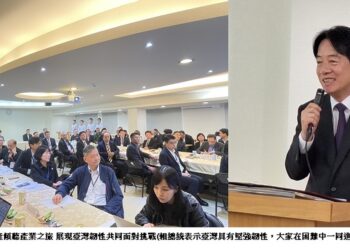 賴清德基隆傾聽產業之旅  展現臺灣韌性共同面對挑戰
