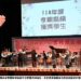 中鋼攜手小港區國中、國小舉辦母親節感恩音樂會  表揚孝親楷模與績優學子