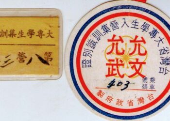 國旗在飛揚  聲威豪壯  我們在成功嶺上