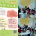 頭份市10場客話講故事活動           5月25日起開放線上報名