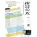 複寫拾光，寫出青年專屬的發光時刻！「2025高雄青年文學獎」徵件至9／14截止