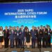 蔣萬安出席臺北國際城市論壇 多語問候展現城市熱情 宣示打造健康永續城市