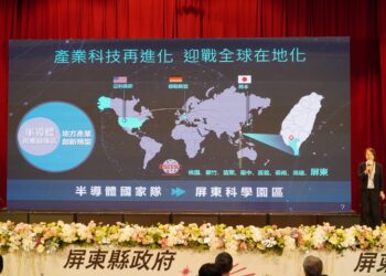 台積電半導體供應鏈進駐屏東科學園區  周春米：屏東打造宜居宜業科技城市！