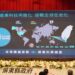 台積電半導體供應鏈進駐屏東科學園區  周春米:屏東打造宜居宜業科技城市!