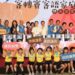 苗栗推動客語再傳捷報       113年縣市府組唯一優等七連霸