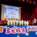 技動青春多元路 藝起飛揚展風華 臺東21校43個攤位展長才