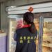 屏東縣114年端午節應景食品抽驗結果，均與規定相符