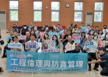 工程廉政走入基層   屏東鹽埔場次強化採購風險意識