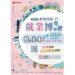 勞動部高分署舉辦屏東最大場就業博覽會 e化面試登場 為求職者助攻職場