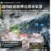 TD01生成偏西移動影響小  週四起水氣旺盛  南部東部防大雨　