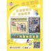玩桌遊學勞權!北市勞動局限定課程開放申請中 企業免花錢,換個方式讓員工秒懂勞動知識