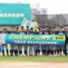 榮耀再現！台中青棒睽違15年再奪玉山盃冠軍