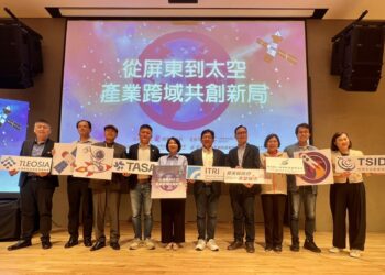 屏縣攜手工研院、太空中心舉辦太空產業跨域研討會  產官學齊聚 盼太空科技落地扎根