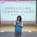 寓教於樂強化長者照護觀念 嘉義縣衛生局辦營養培訓