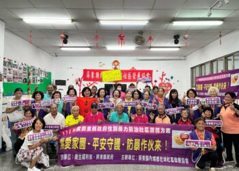 屏東縣繁昌、老埤社區榮獲第一屆紫絲帶社區認證殊榮　