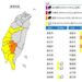 中南部8縣市大雨特報！大台北、花東高溫上看36度