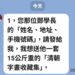 台北一位邱博士 看了高中同學他轉來師生對話之後  決定贈送書畫禮物表示敬意