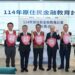 強化原鄉金融韌性  原民會攜手金研院啟動全台百場金融教育課程