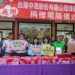 中油煉製事業部響應公益活動無國界 捐贈再生電腦送愛到非洲