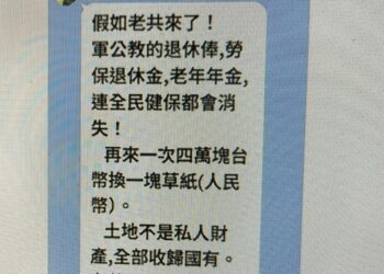 罷免明日投票  執政者、民間及學者看法不一