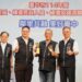 中市府里鄰長表揚 九連霸資深里長獲獎受矚目 鄭副市長:感謝市政幕後英雄
