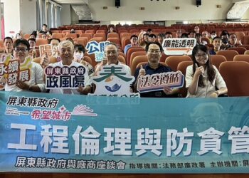 再三宣導和教育  屏縣府攜手恆春鎮公所要公僕守住工程預算與品質底線
