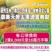 中市甜柿、硬質玉米、南瓜、文心蘭、四季豆災損 8/22前可申請現金救助