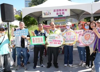 澎縣府舉辦「身障Friendly，闖關Go Easy」　傳遞障礙平權理念