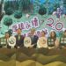 厚植永續 共榮部落  原民會與農業部攜手推動獎勵造林2.0