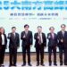 出席第三屆大南方高峰論壇  陳其邁經驗分享淨零減碳推動策略與成果