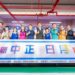 中壢中正公園停車場完工啟用 張善政:提升交通機能促進商圈發展