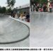 嗨翻港都！全國滑板賽首登苓雅運動園區全新極限運動場 打造全台最IN的潮流運動盛會