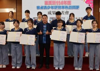 客家青少年國際事務訪問團展成果         苗縣長讚揚學子優異表現