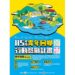 創意夠出眾，回鄉助圓夢！「115年青年回鄉行動獎勵計畫」即日起開放徵件!!