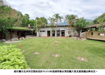 冶陶弄染胖飄香 走進寶來檨仔腳共享暖心人情味