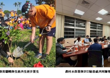 臺灣農村躍上國際！ 華南社區永續實踐引發國際迴響