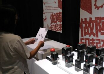 「開工啦！勞動高雄」最新特展   勞工博物館邀請民眾重溫勞動史 印出自己的工會旗