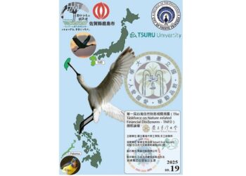 STAR / TNFD / SES  台灣的新紀元