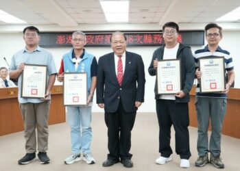 澎縣府第1008次縣務會議　陳光復表揚優秀個人與團隊 展現離島多元實力