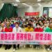 深耕社區健康教育 救國團攜手秀傳醫療體系打造全民健康願景