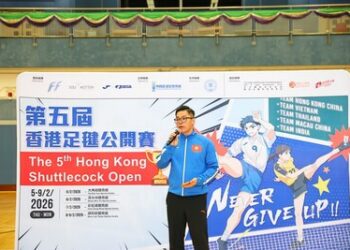 「第五屆香港足毽公開賽」圓滿舉行