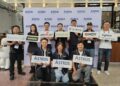 艾思通科技舉辦「ASTROS Wireless Day 2026」，聚焦 AI 無線協作與智慧場域應用
